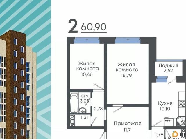 Квартира продажа в Новая Усмань, Воронежская область