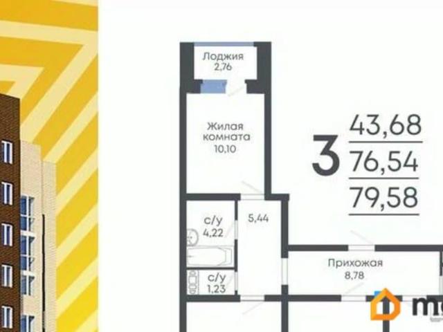 Квартира продажа в Новая Усмань, Воронежская область