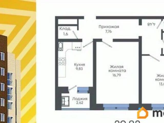 Квартира продажа в Новая Усмань, Воронежская область