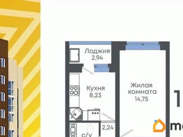 Квартира продажа в Новая Усмань, Воронежская область