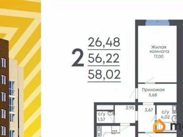 Квартира продажа в Новая Усмань, Воронежская область