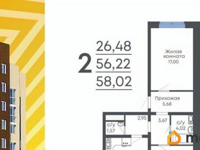 Квартира продажа в Новая Усмань, Воронежская область