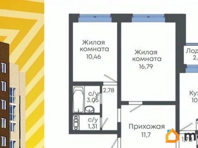 Квартира продажа в Новая Усмань, Воронежская область