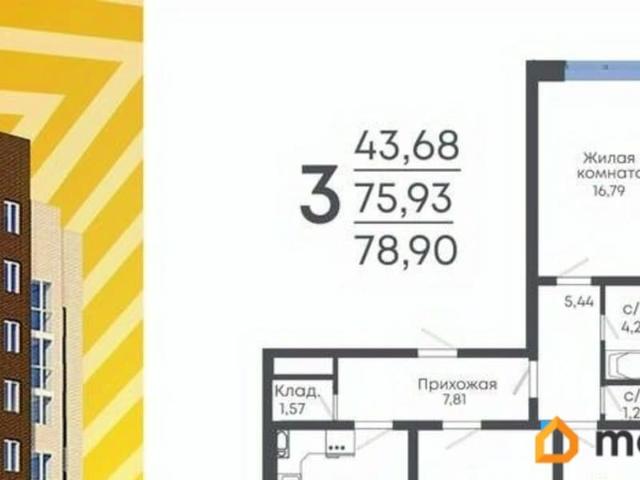 Квартира продажа в Новая Усмань, Воронежская область