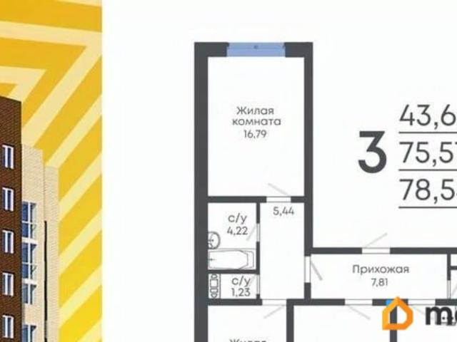 Квартира продажа в Новая Усмань, Воронежская область