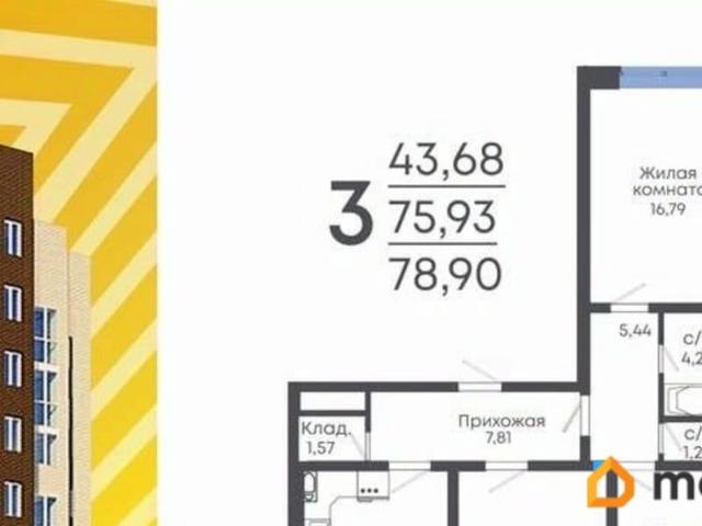 Квартира продажа в Новая Усмань, Воронежская область