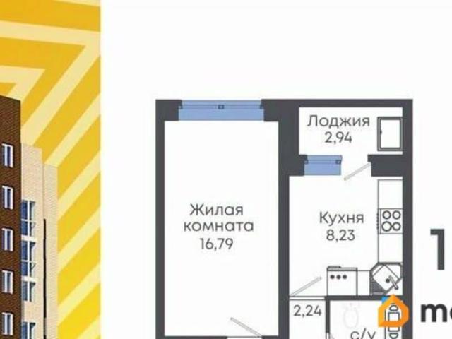 Квартира продажа в Новая Усмань, Воронежская область