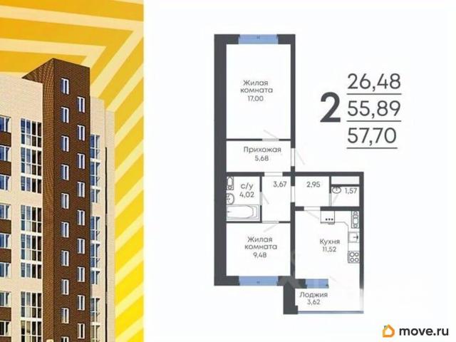 Квартира продажа в Новая Усмань, Воронежская область