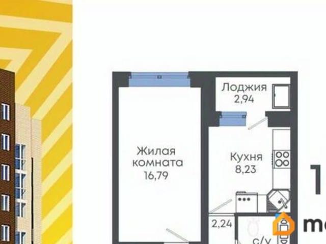 Квартира продажа в Новая Усмань, Воронежская область