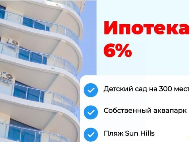 Квартира продажа в Ольгинка, Краснодарский Край