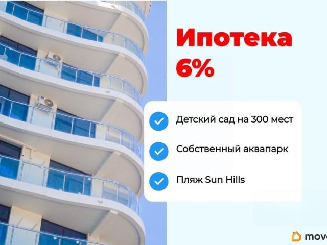 Квартира продажа в Ольгинка, Краснодарский Край