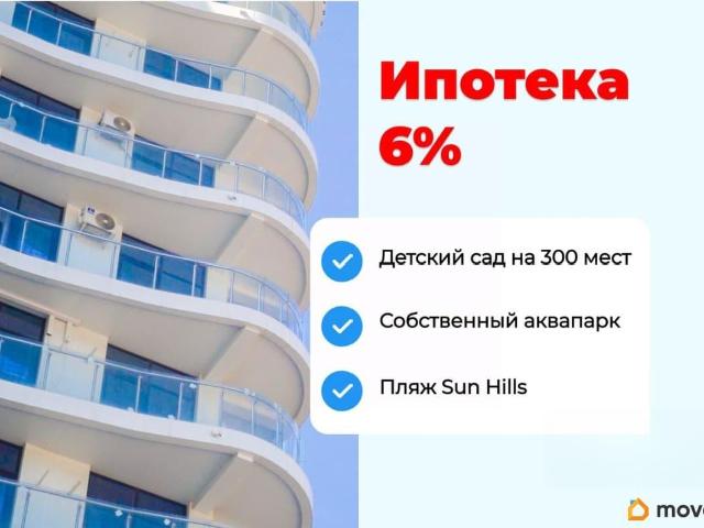 Квартира продажа в Ольгинка, Краснодарский Край