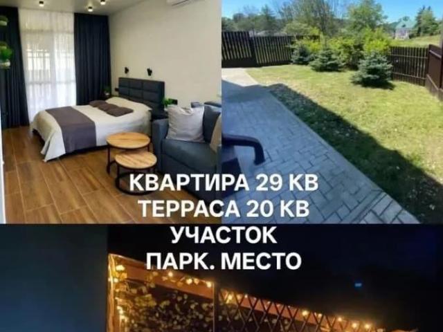Квартира продажа в Верхневеселое С, Краснодарский Край