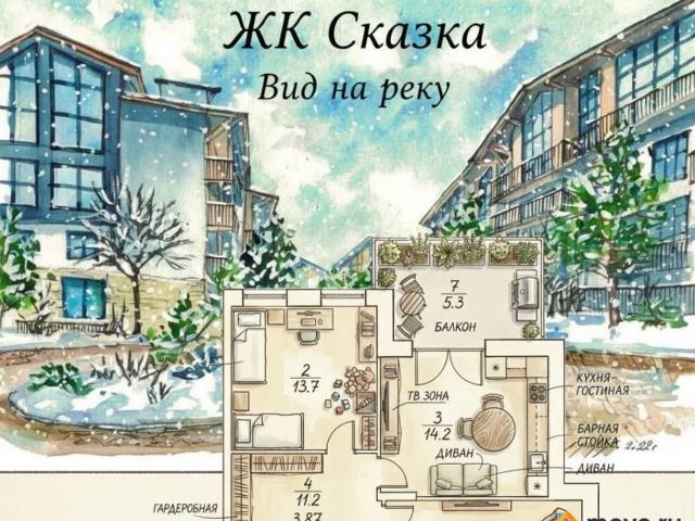 Квартира продажа в Павловская Слобода, Кабардино-Балкарская Республика
