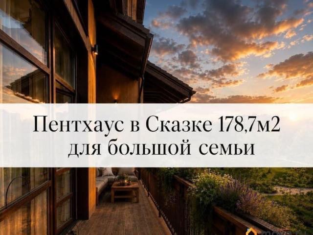 Квартира продажа в Павловская Слобода, Кабардино-Балкарская Республика