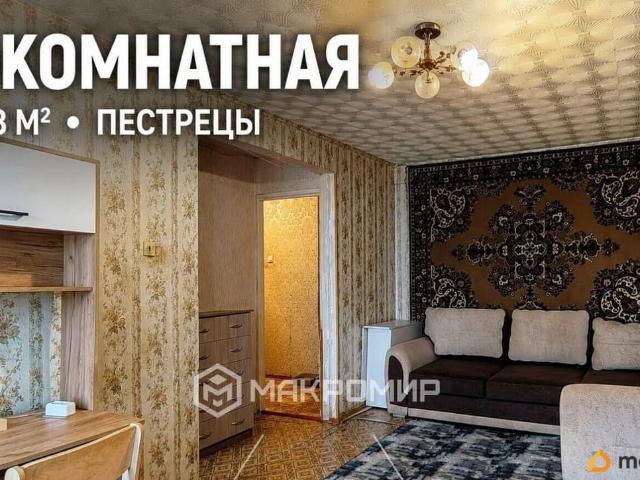 Квартира продажа в Пестрецы, Татарстан Республика