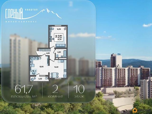 Квартира продажа в Раздольное С, Краснодарский Край