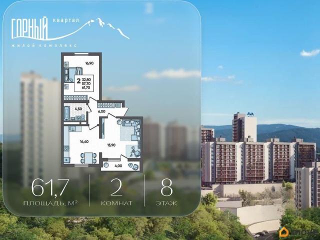 Квартира продажа в Раздольное С, Краснодарский Край