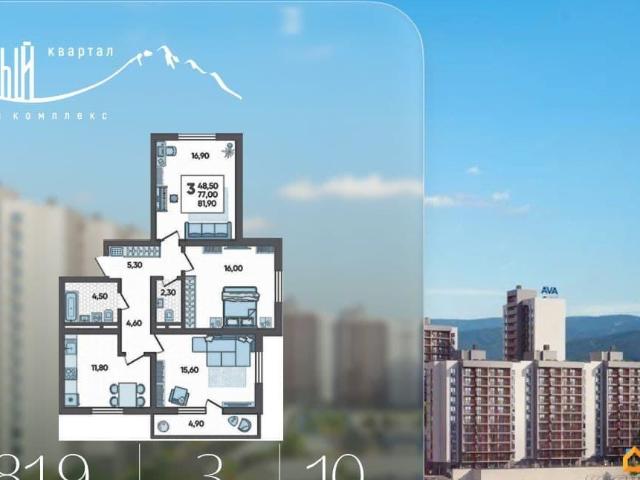 Квартира продажа в Раздольное С, Краснодарский Край