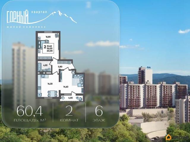 Квартира продажа в Раздольное С, Краснодарский Край