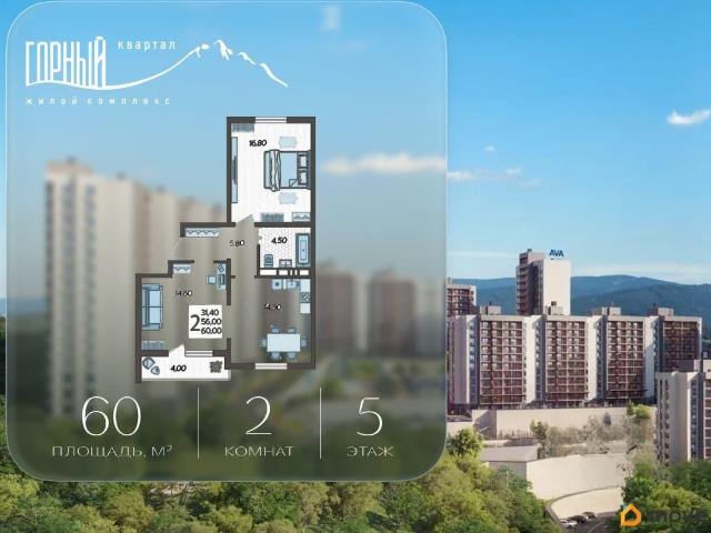 Квартира продажа в Раздольное С, Краснодарский Край