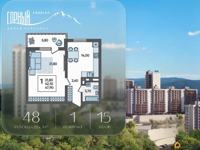 Квартира продажа в Раздольное С, Краснодарский Край