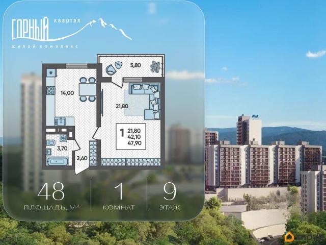 Квартира продажа в Раздольное С, Краснодарский Край