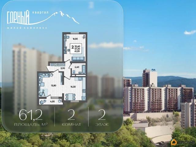 Квартира продажа в Раздольное С, Краснодарский Край