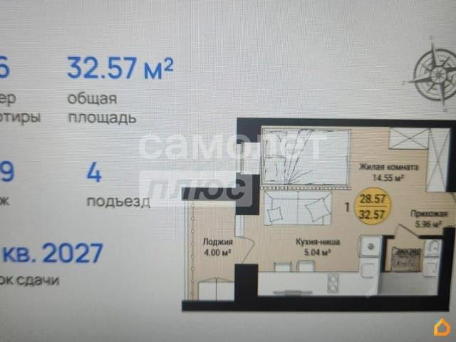 Квартира продажа в Семеновка С, Марий Эл Республика