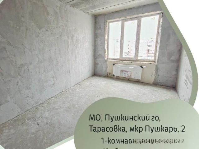 Квартира продажа в Пушкино, Кабардино-Балкарская Республика