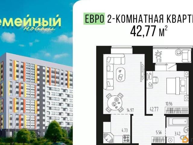 Квартира продажа в Пензенская область