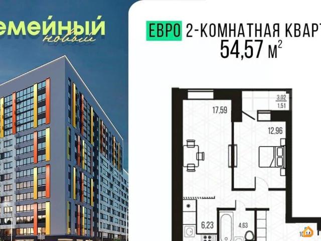 Квартира продажа в Пензенская область