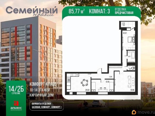 Квартира продажа в Пензенская область