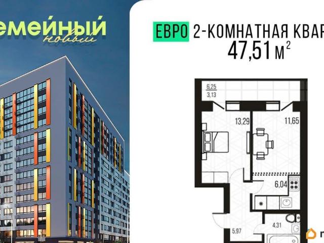 Квартира продажа в Пензенская область