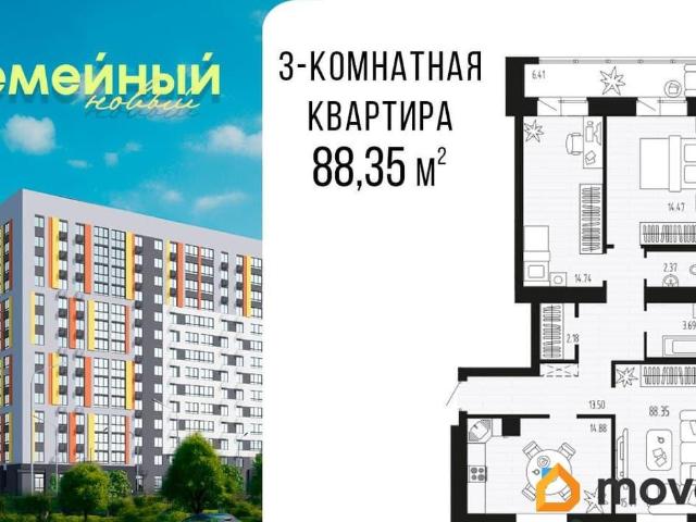Квартира продажа в Пензенская область