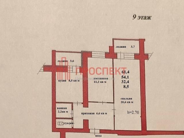 Квартира продажа в Пензенская область