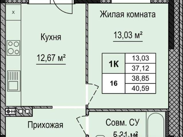 Квартира продажа в Завьялово, Удмуртия Республика