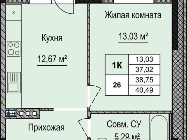Квартира продажа в Завьялово, Удмуртия Республика
