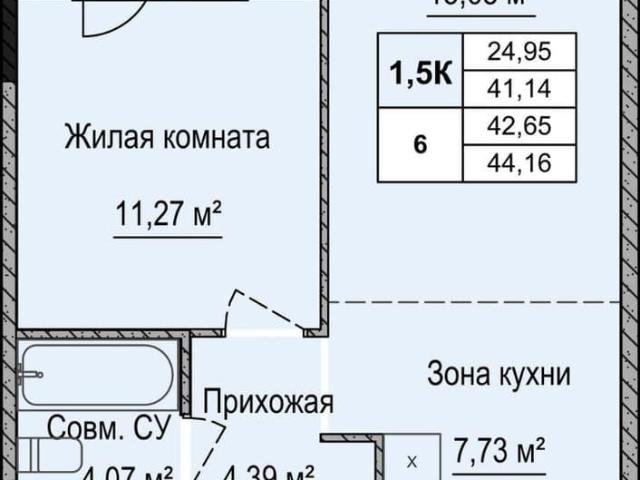 Квартира продажа в Завьялово, Удмуртия Республика