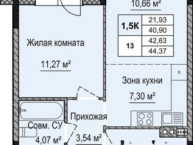 Квартира продажа в Завьялово, Удмуртия Республика