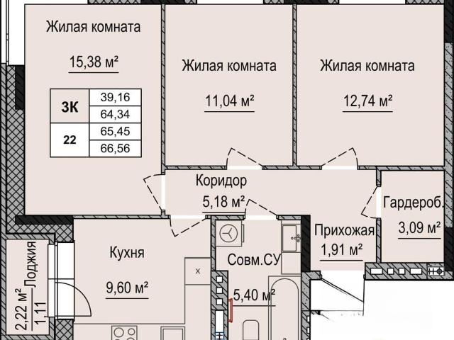 Квартира продажа в Завьялово, Удмуртия Республика