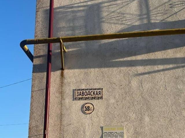 Квартира продажа в Семенов, Тыва Республика