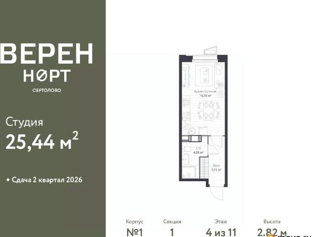Квартира продажа в Сертолово-1, Сертолово