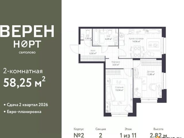 Квартира продажа в Сертолово-1, Сертолово