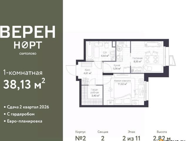 Квартира продажа в Сертолово-1, Сертолово