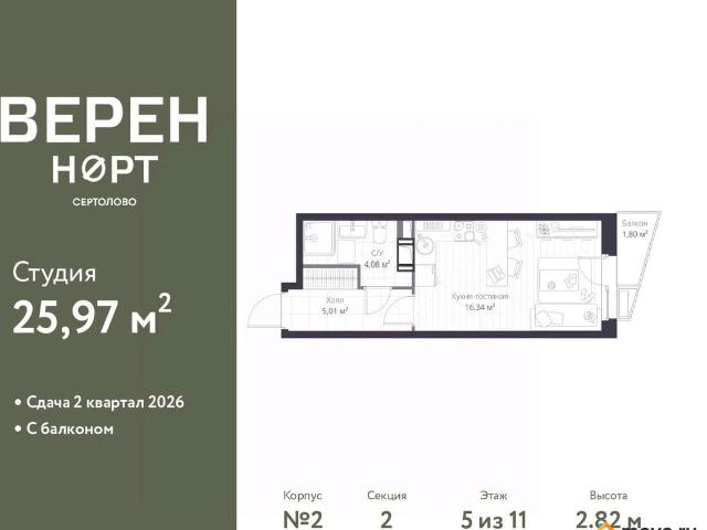 Квартира продажа в Сертолово-1, Сертолово