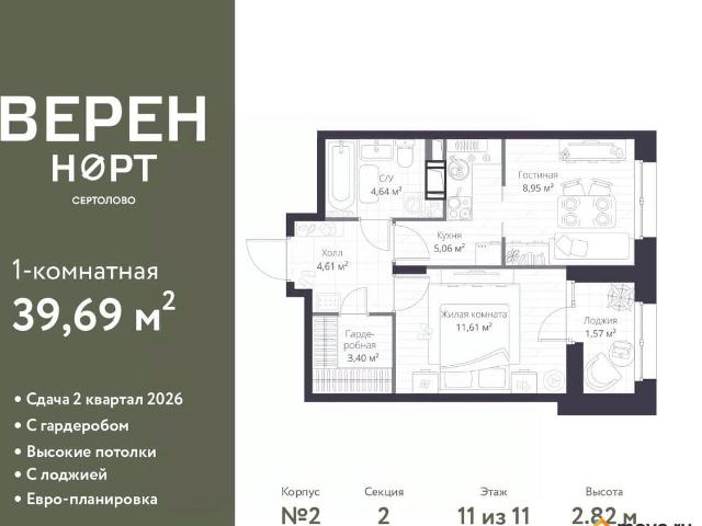Квартира продажа в Сертолово-1, Сертолово