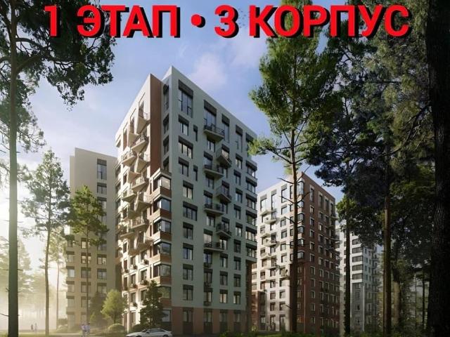 Квартира продажа в Сертолово-1, Сертолово