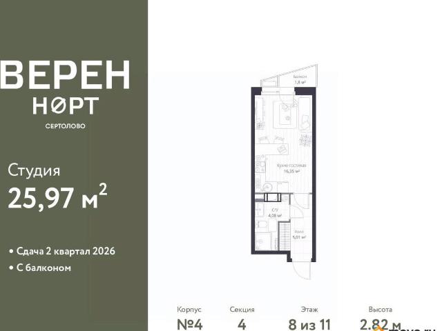 Квартира продажа в Сертолово-1, Сертолово