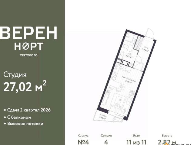 Квартира продажа в Сертолово-1, Сертолово